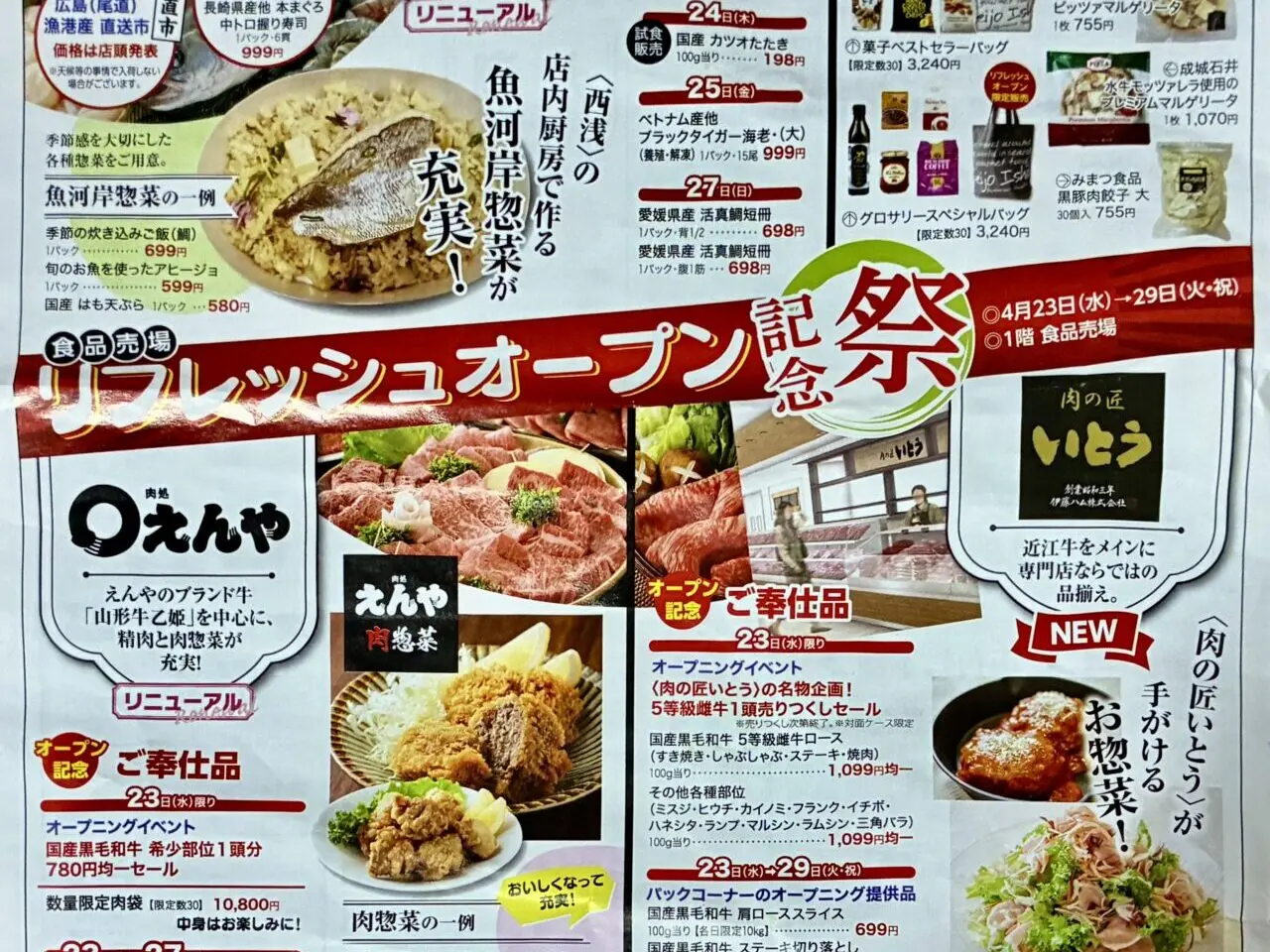 opensai