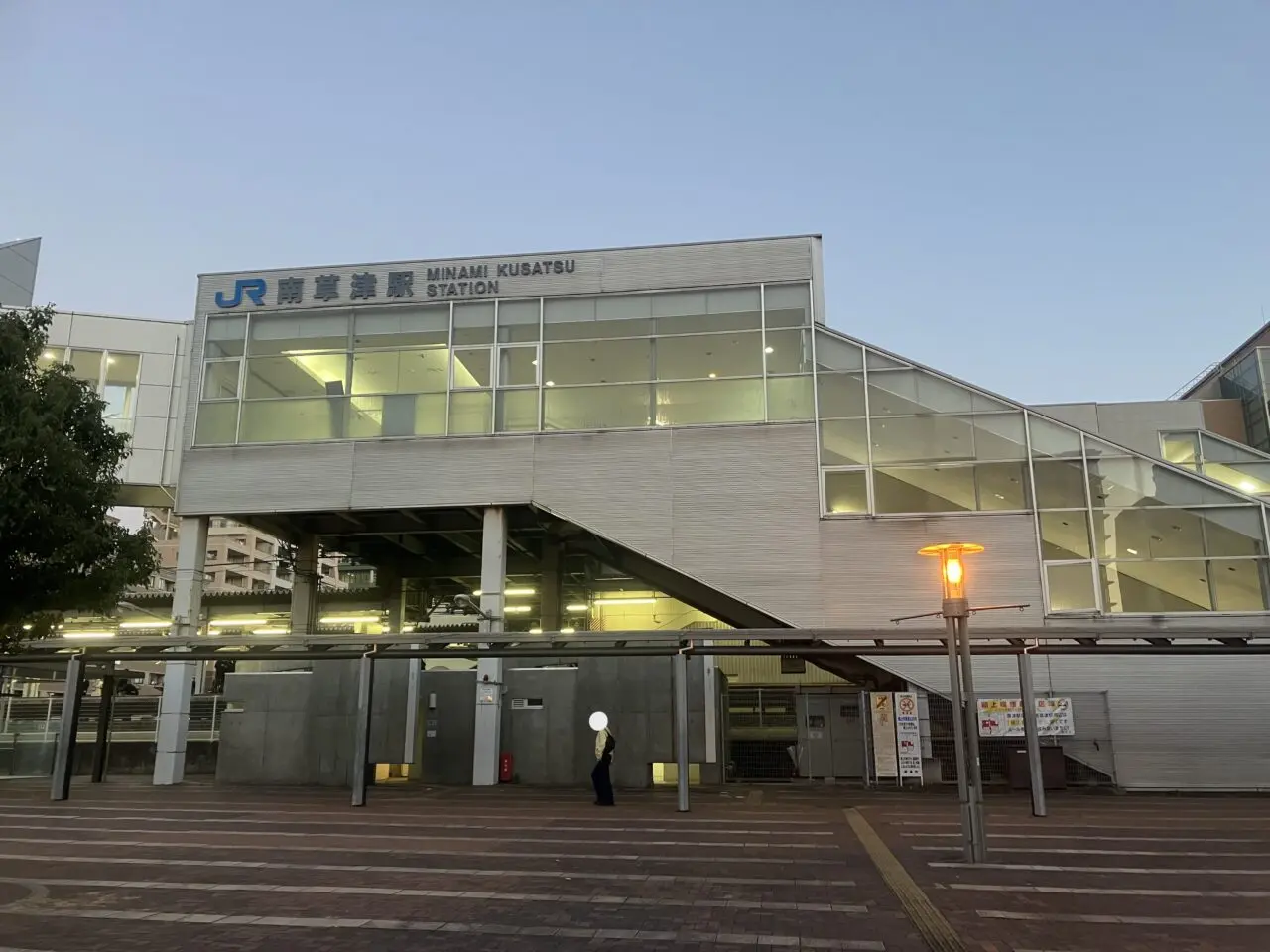 minakusatu