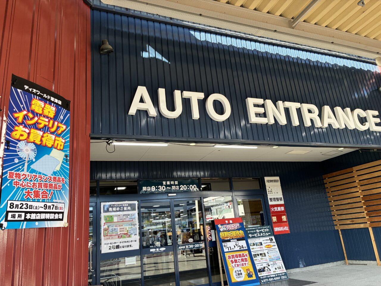 ayaha1