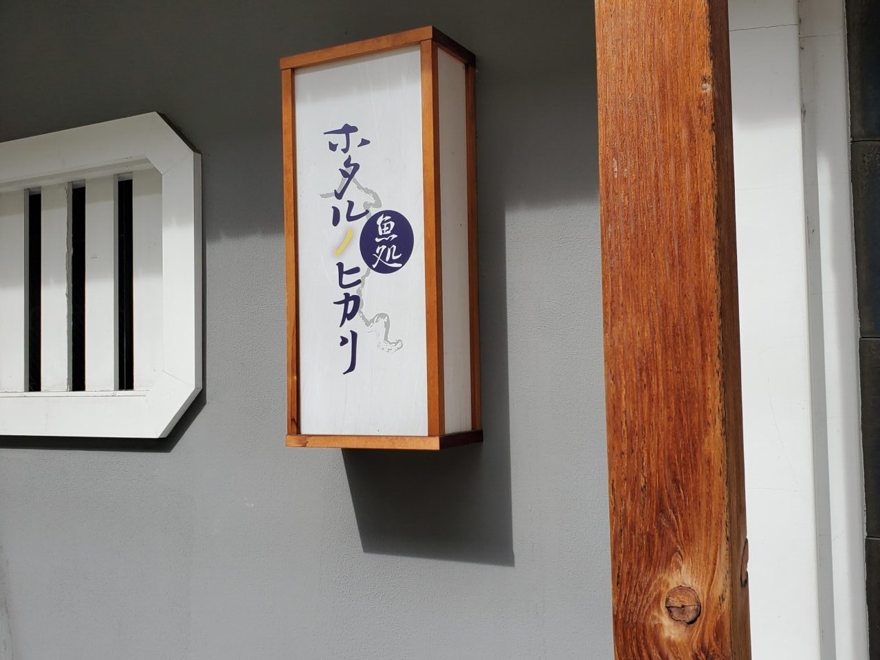 hotaruhikari1