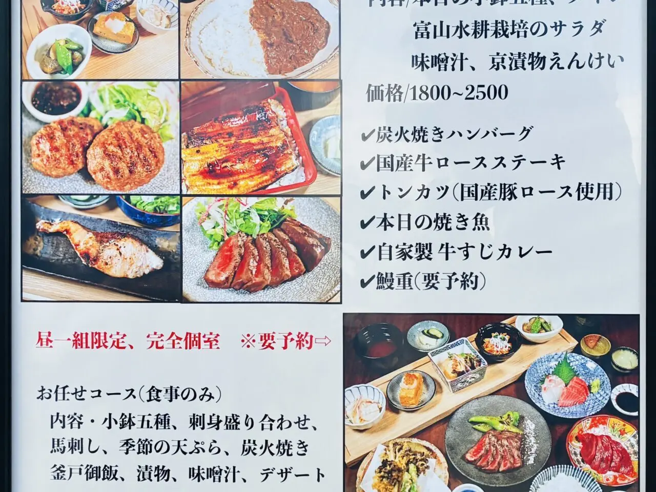 lunch2