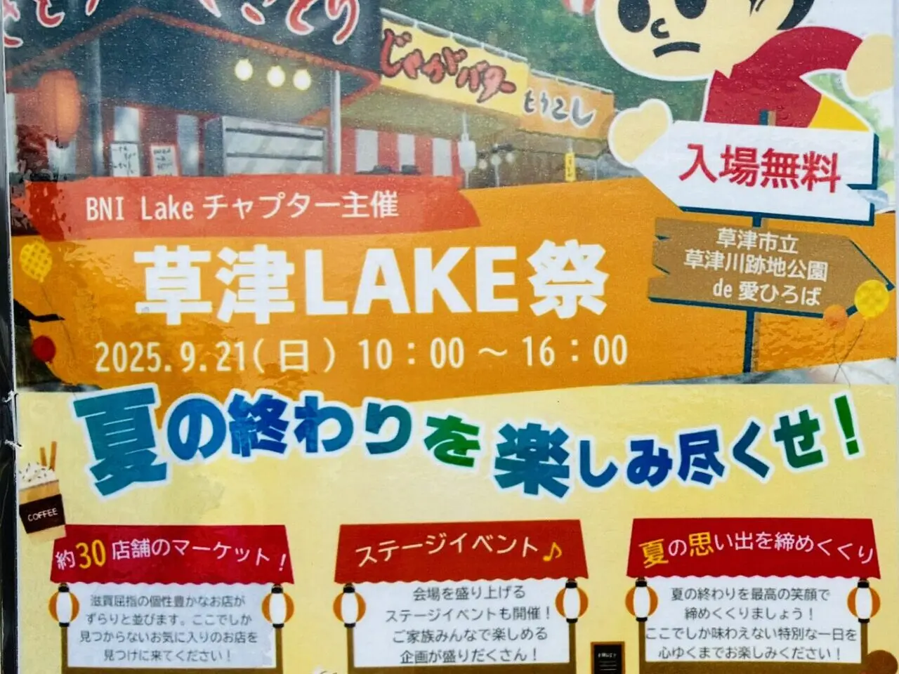 lake1