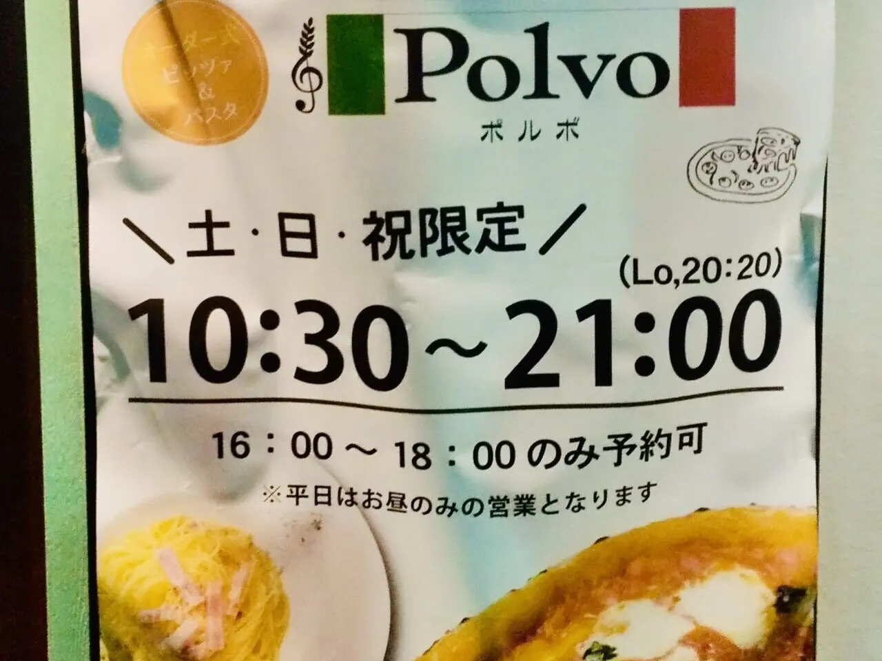 polvo1