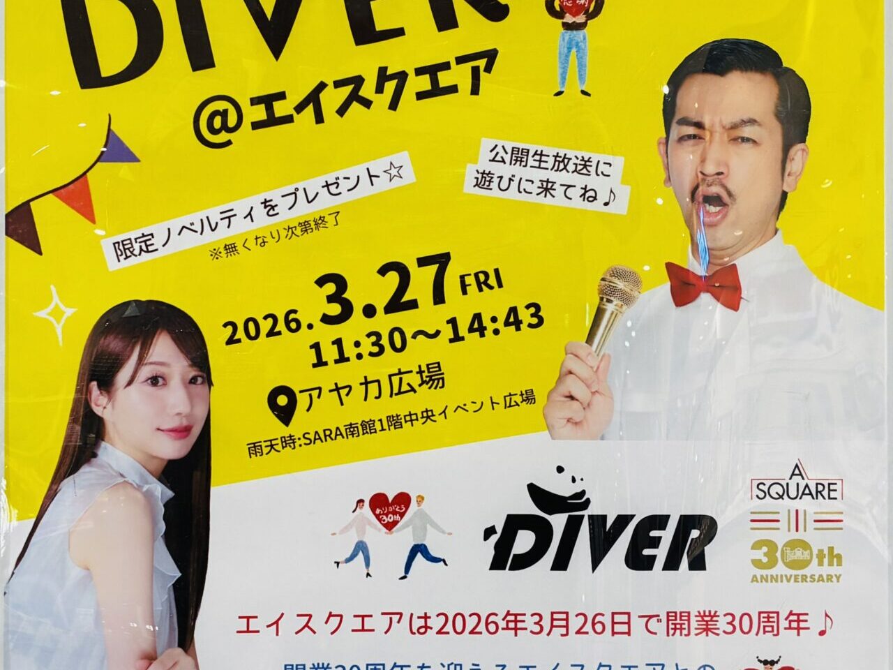 diver