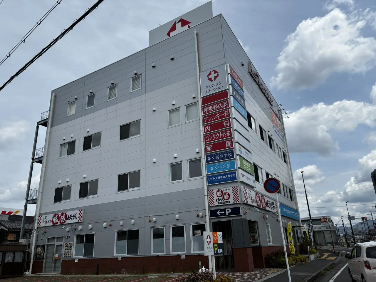 clinic1