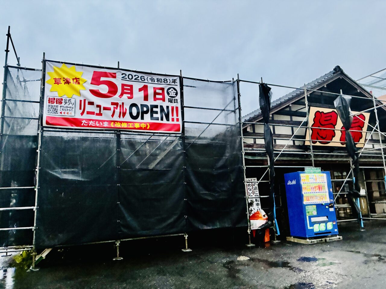 tokutoku2