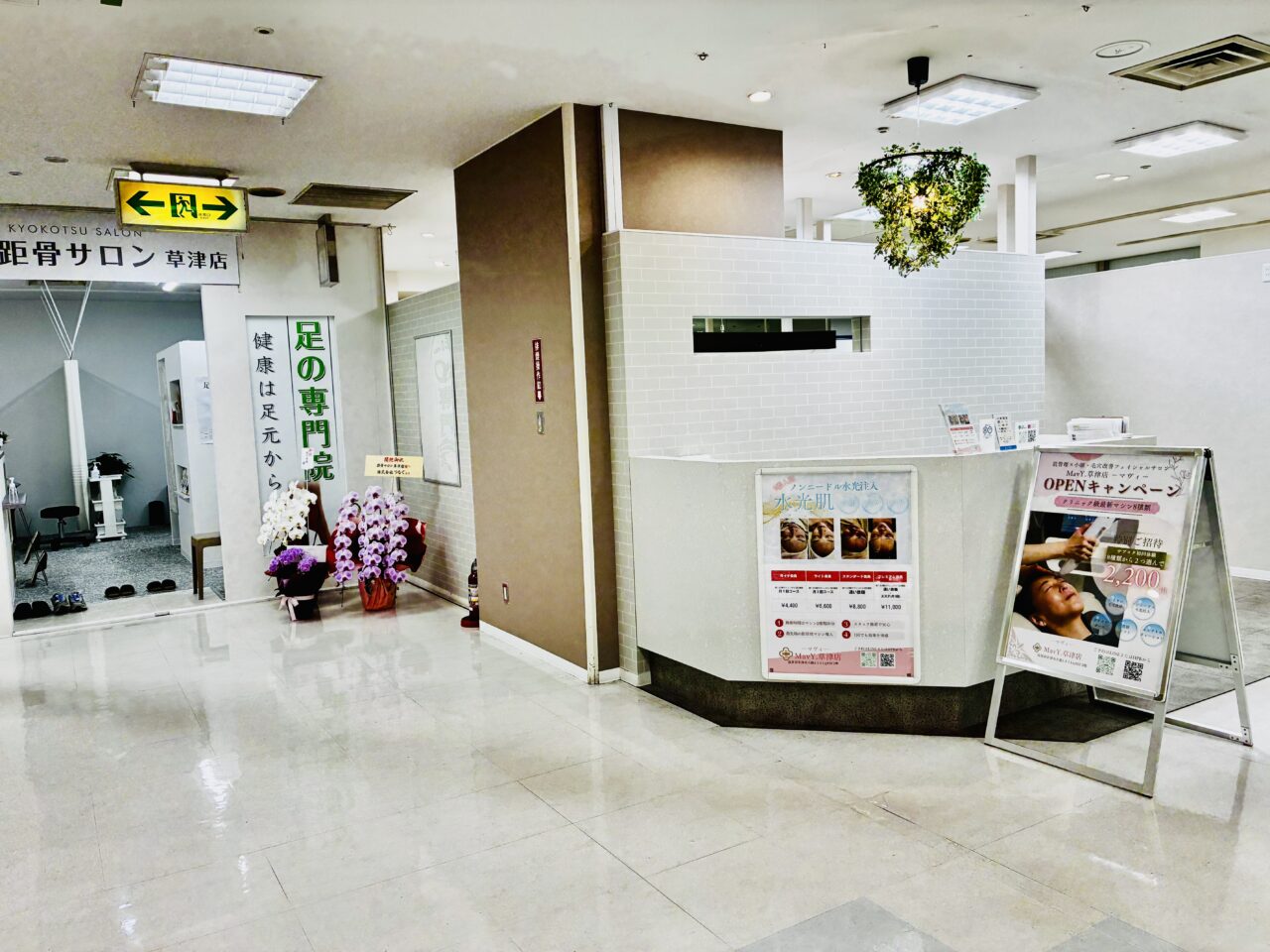 ashisenmon4