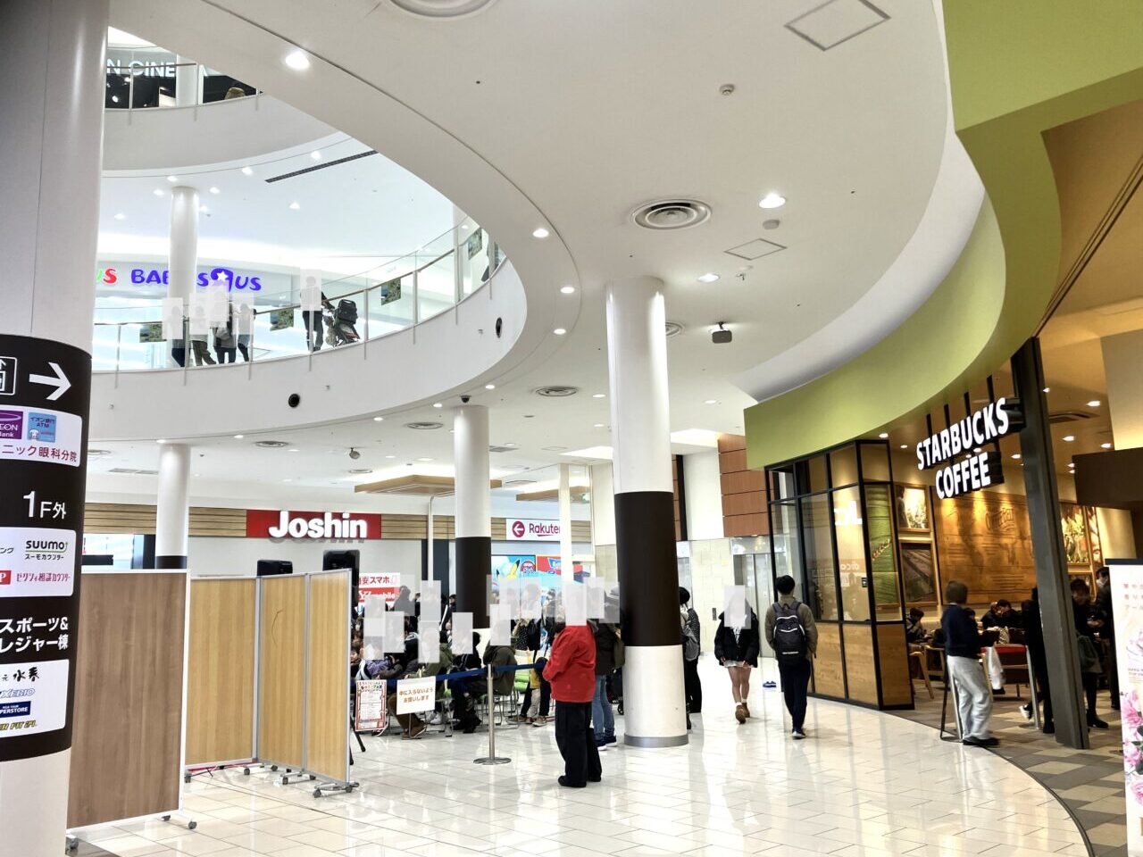 aeon2