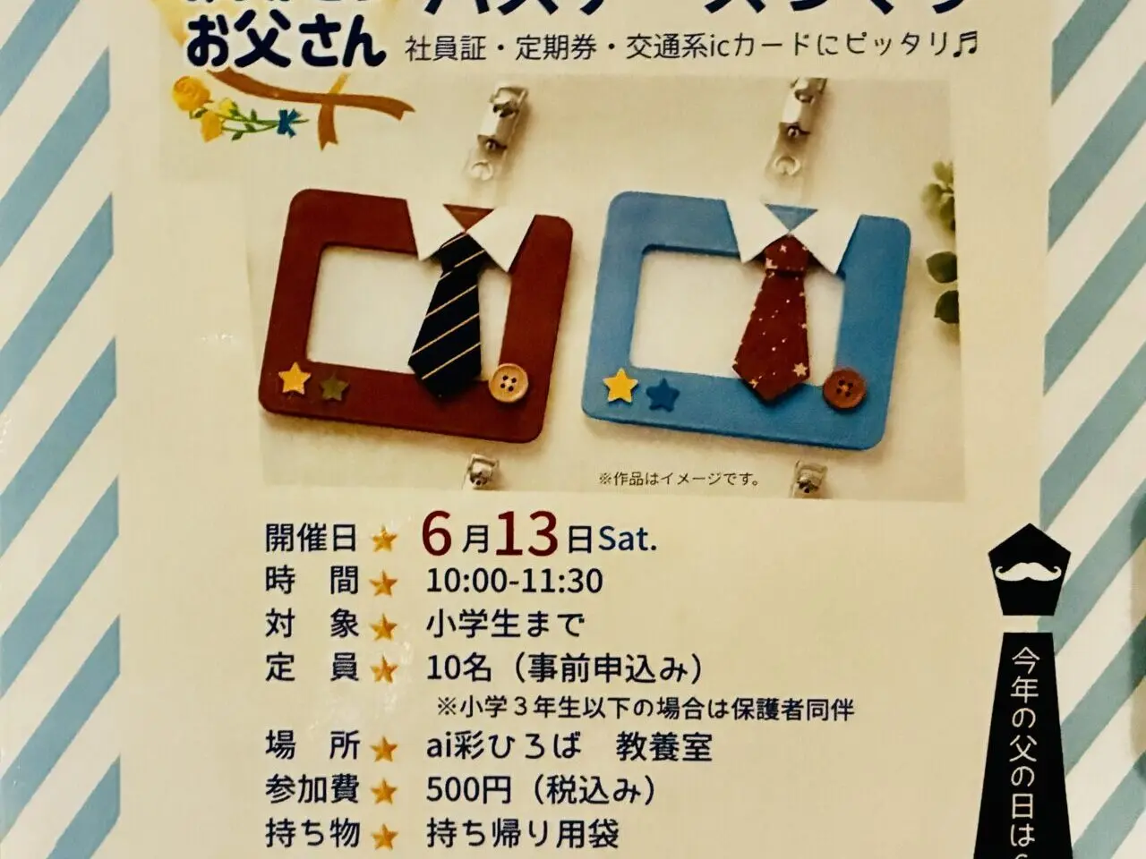 chichi