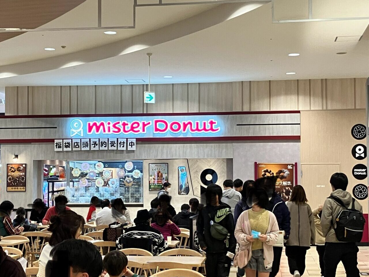 misudo