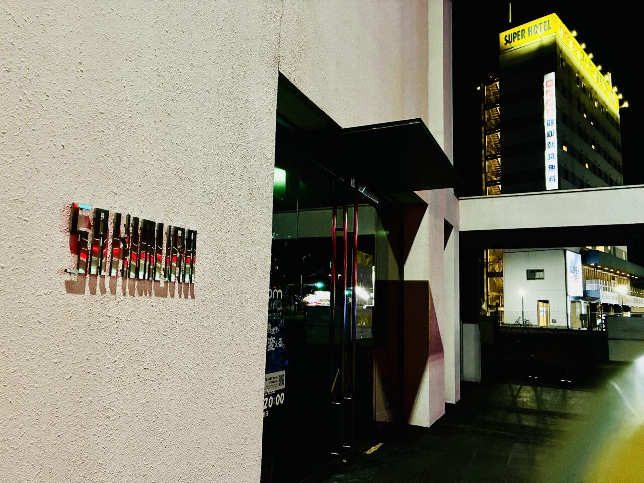 sakimura1