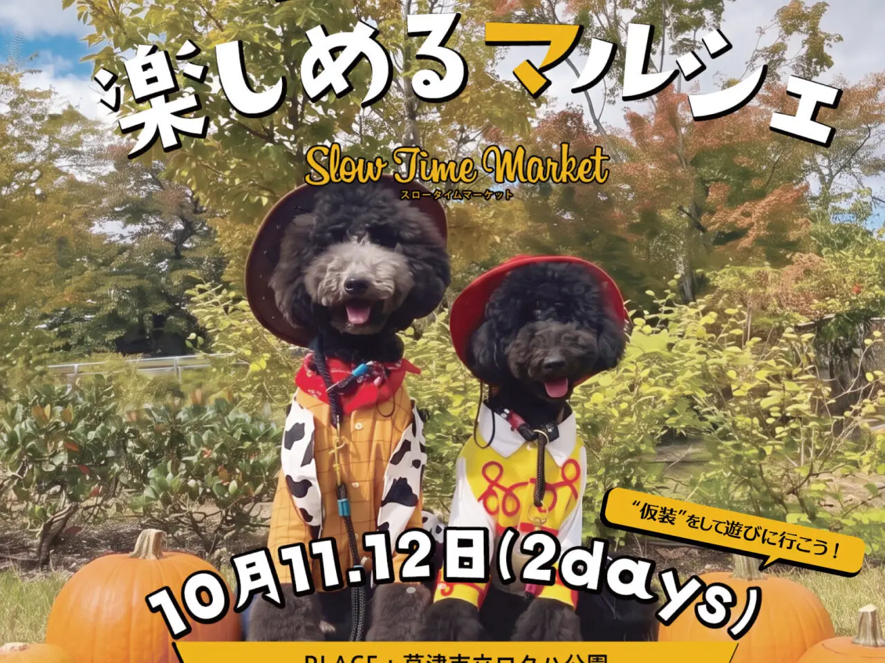 wanchan1