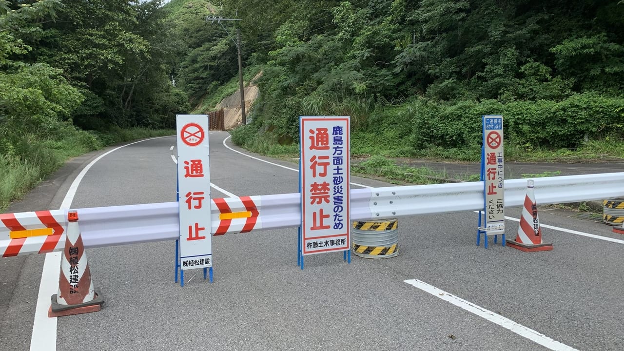 国道444号行き止まり