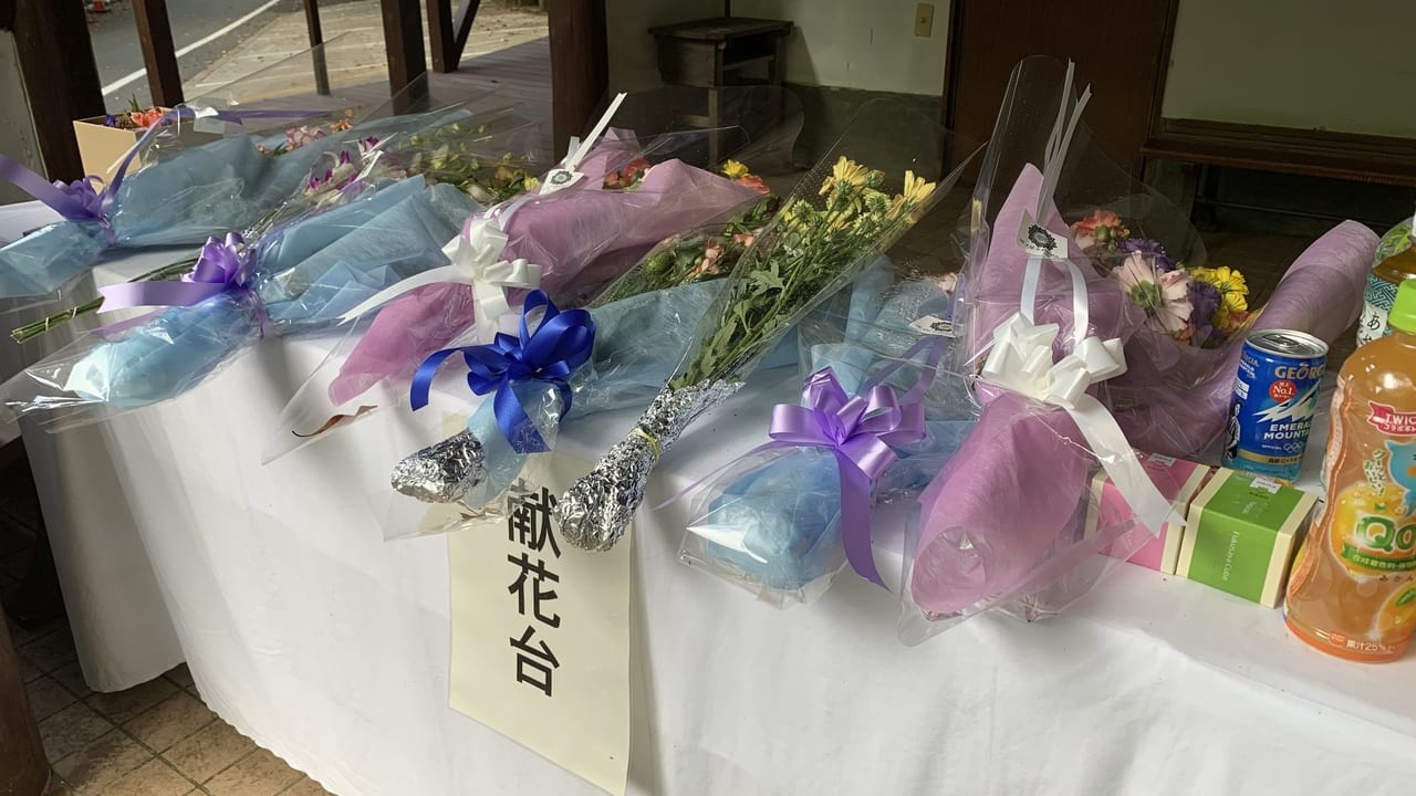 轟献花台