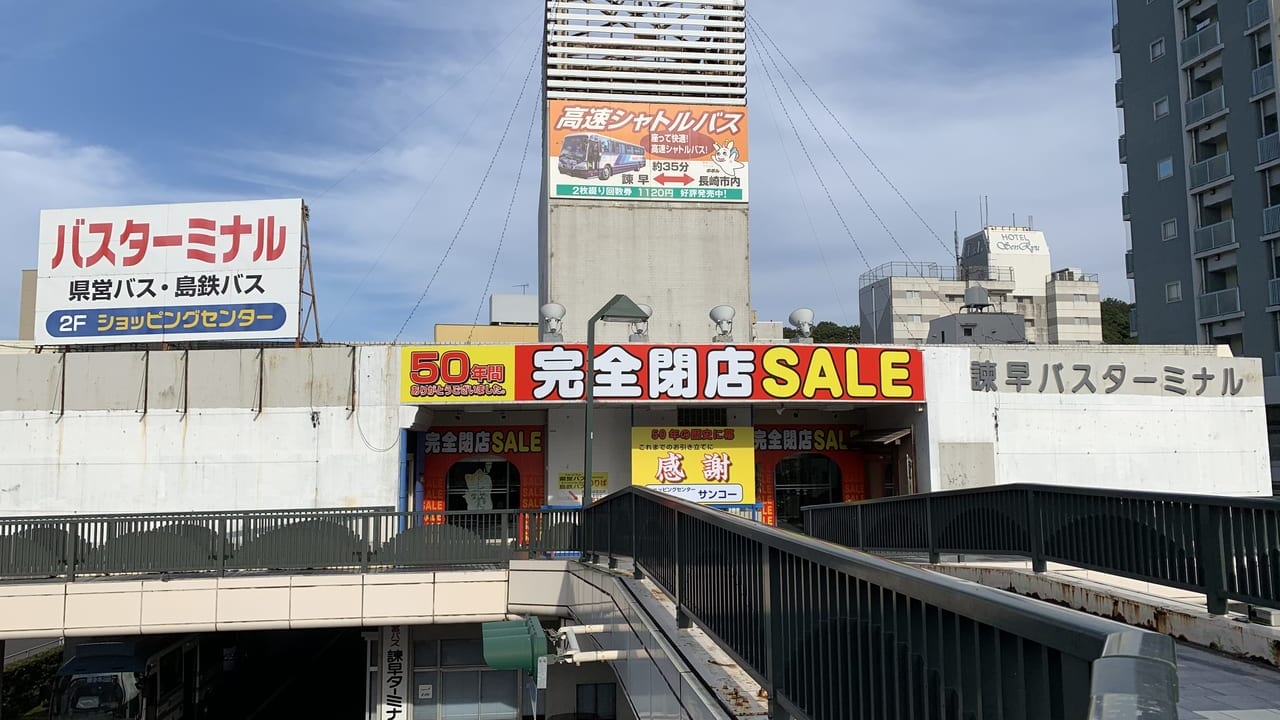 サンコー2F全景