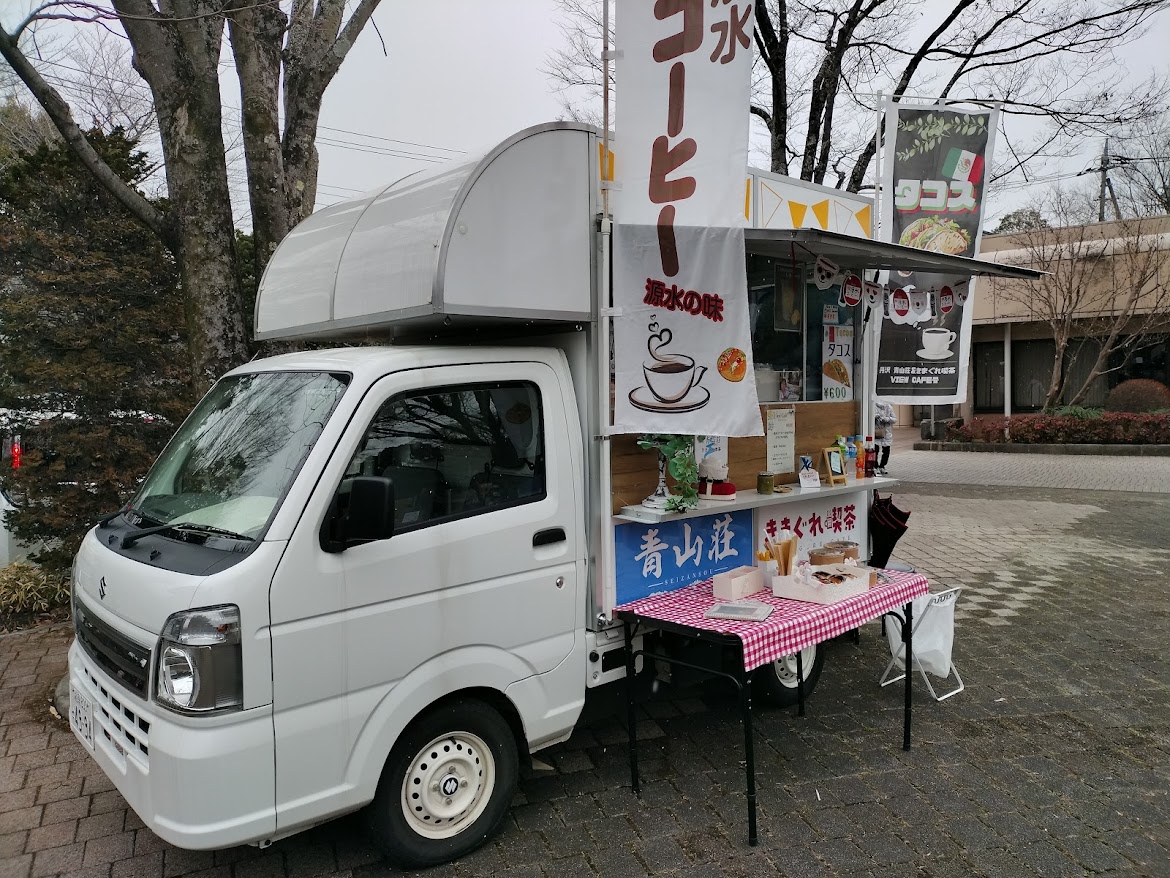 viewcafe