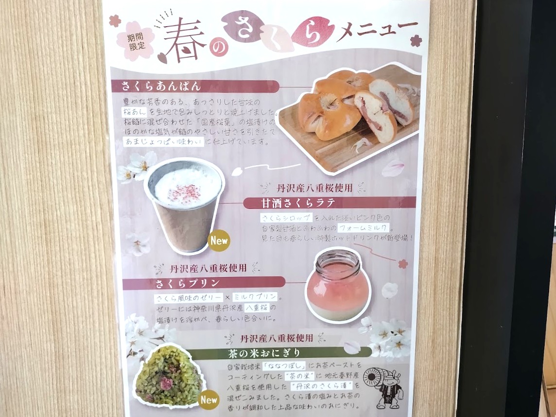 やまぐち