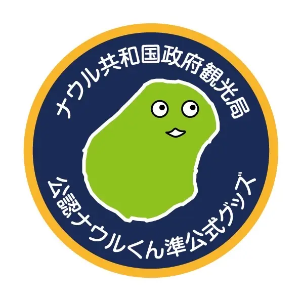 2025ナウル屋秦野名水出張所オープン