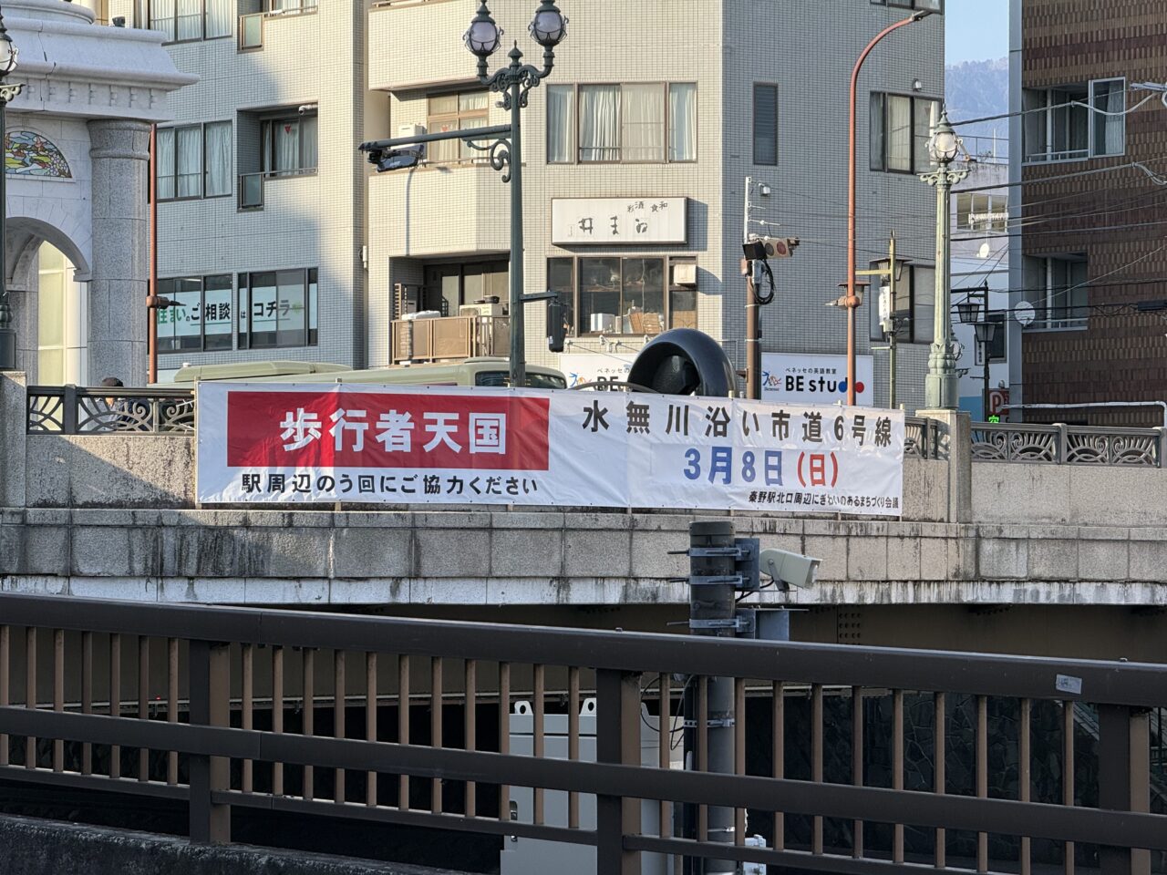 20260218歩行者天国