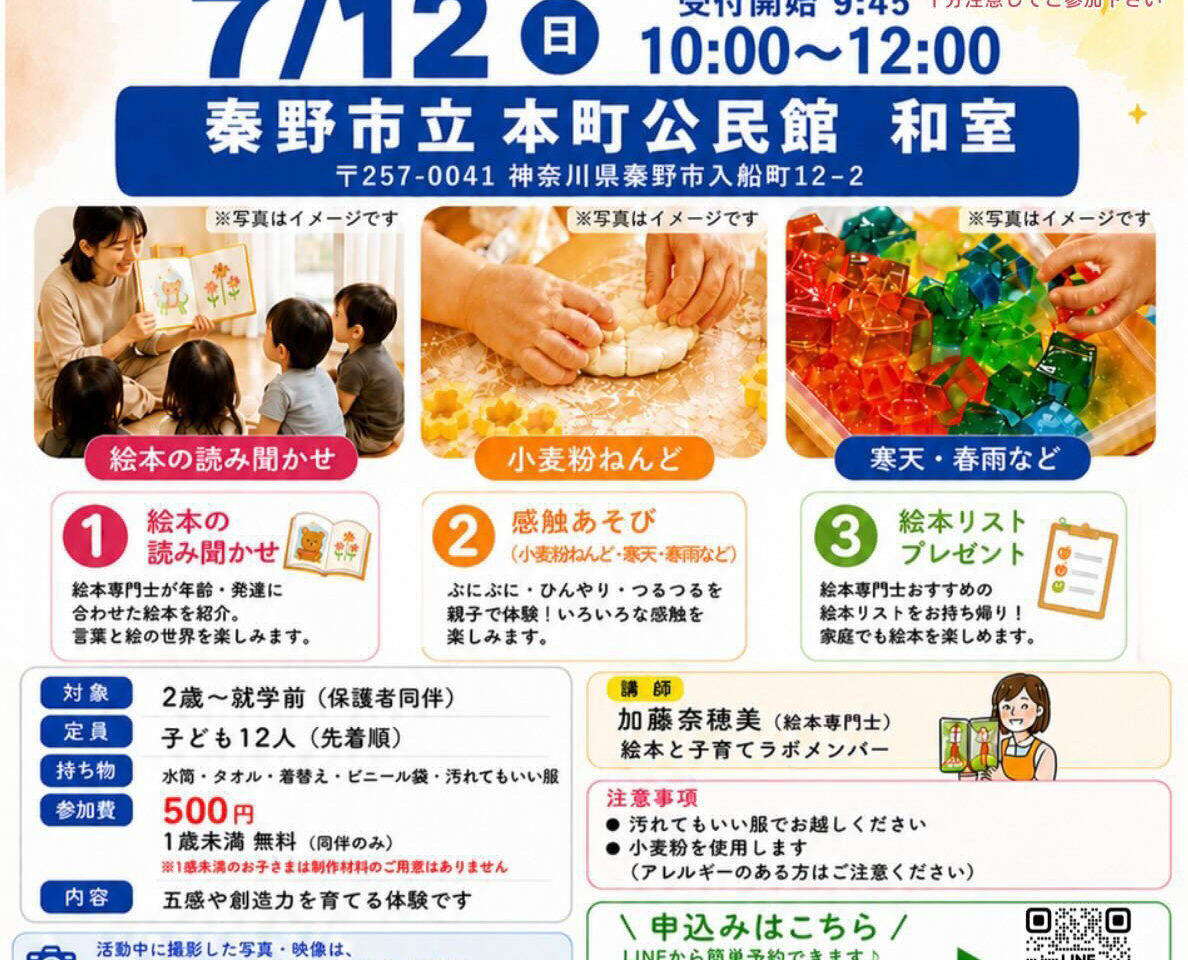 20260605_絵本