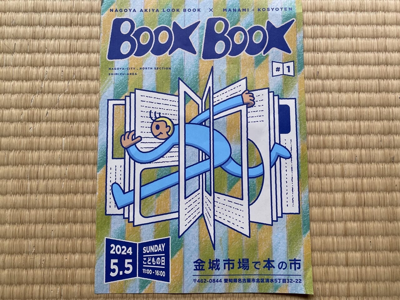 BOOK BOOK