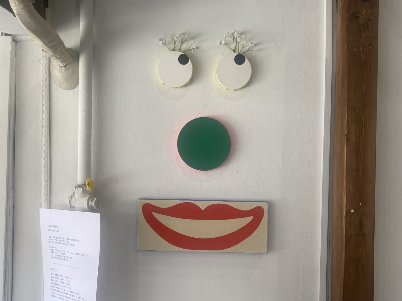 MOMO GALLERY