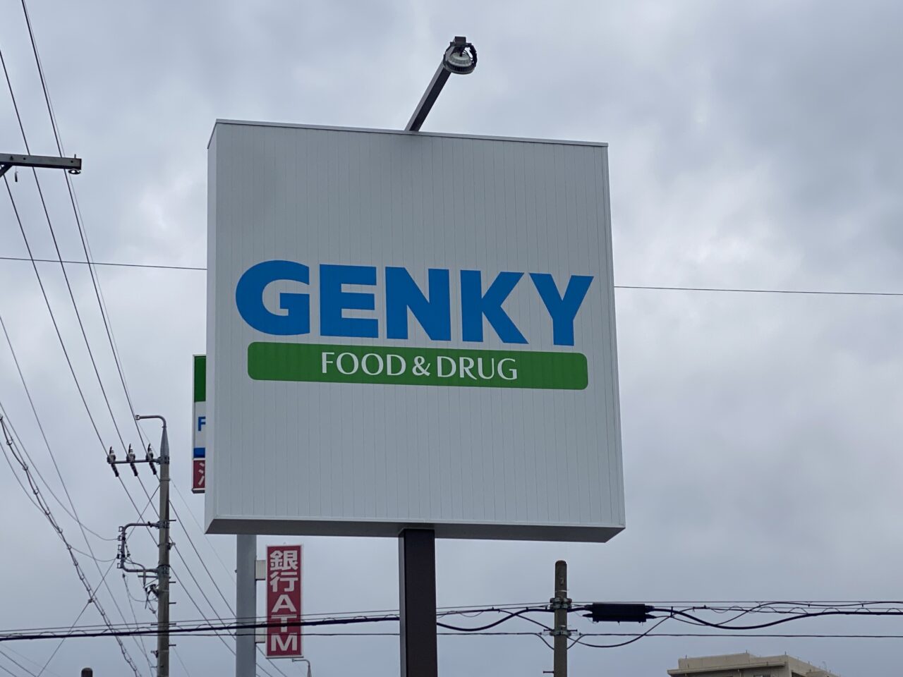 genky