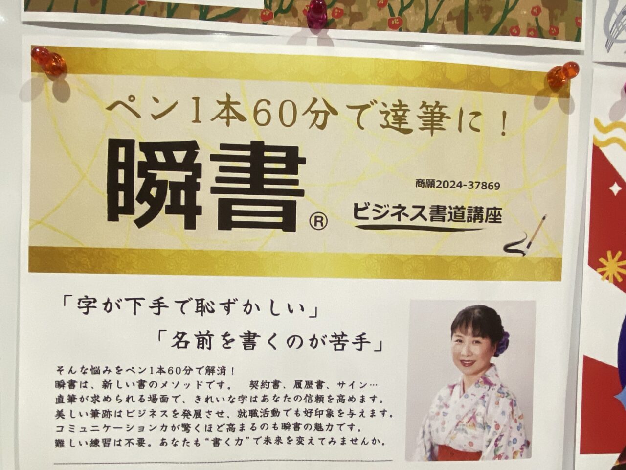 higashishougaigakushu