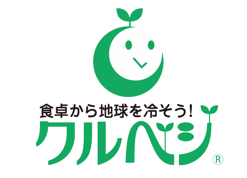 2025年5月「クルベジ」イメージ