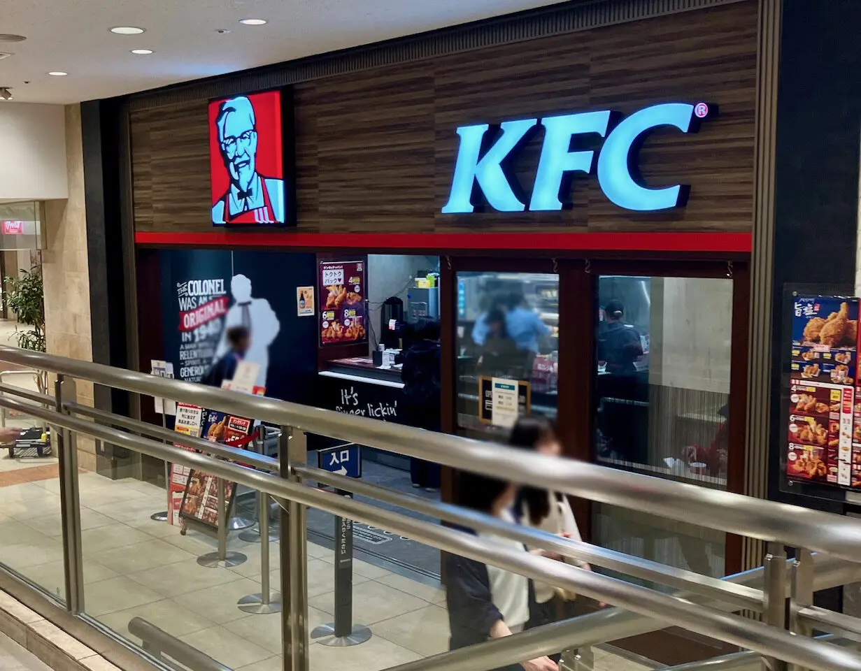 2025年6月「ケンタッキーフライドチキンウィング上大岡店」外観