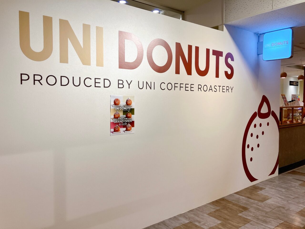 2025年7月「UNI DONUTS イオンフードスタイル港南台店」外観