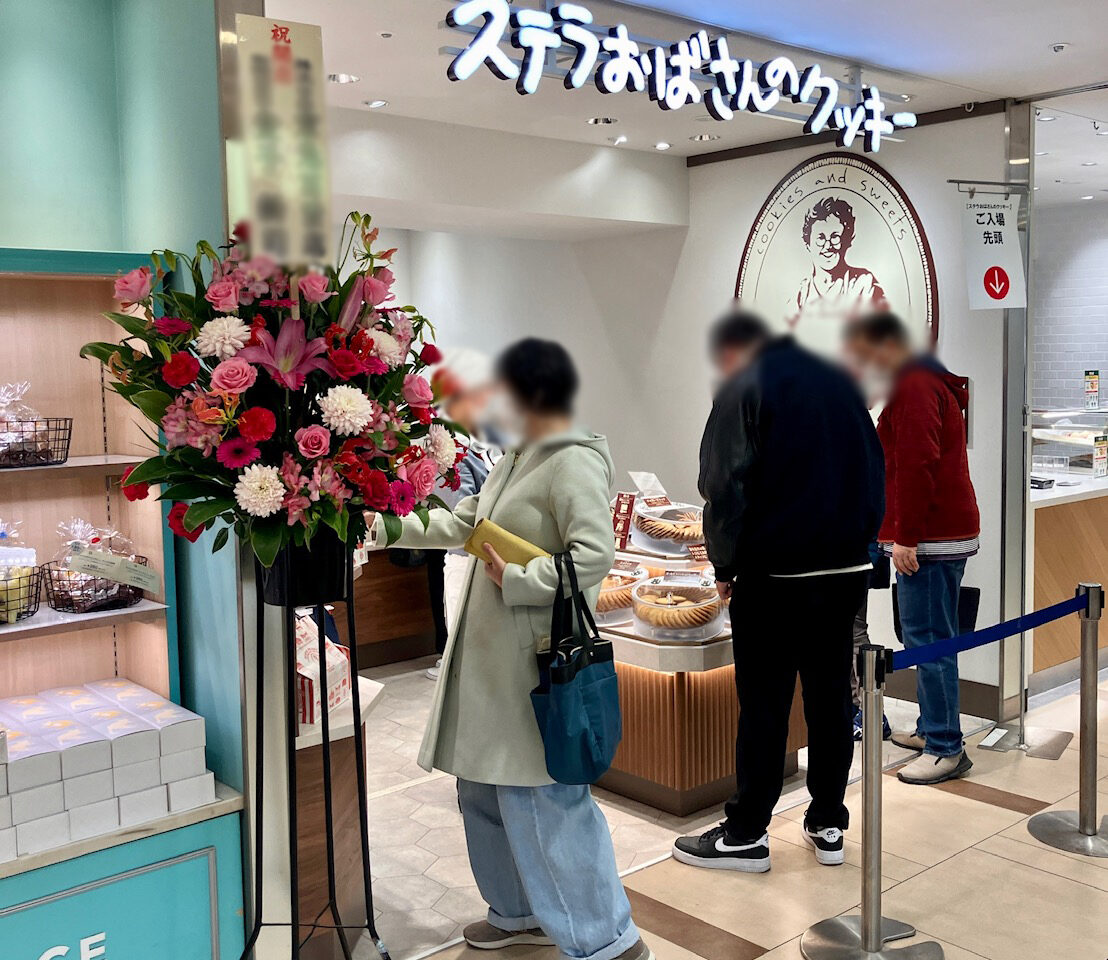 2025年12月「ステラおばさんのクッキー」外観