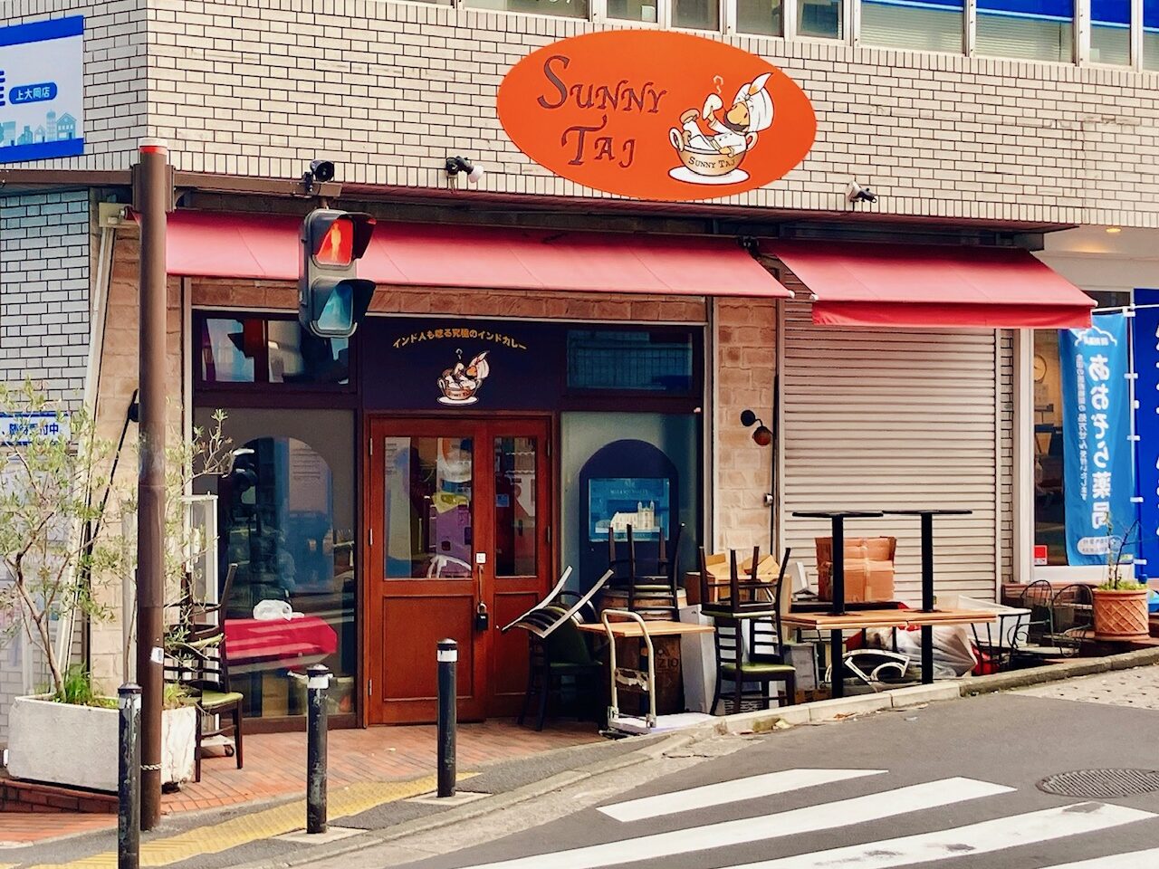 2025年12月「サニータージ」外観