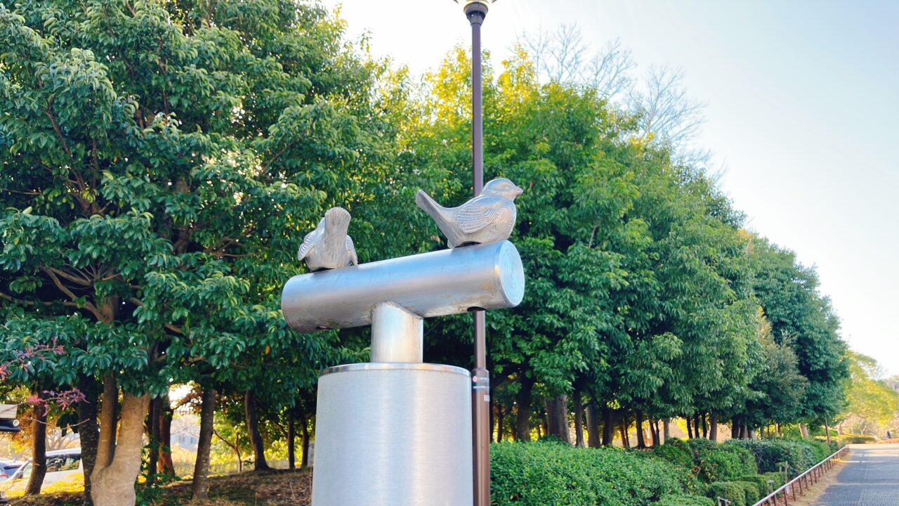 2026年1月「日野中央公園」入り口付近にある小鳥のオブジェ