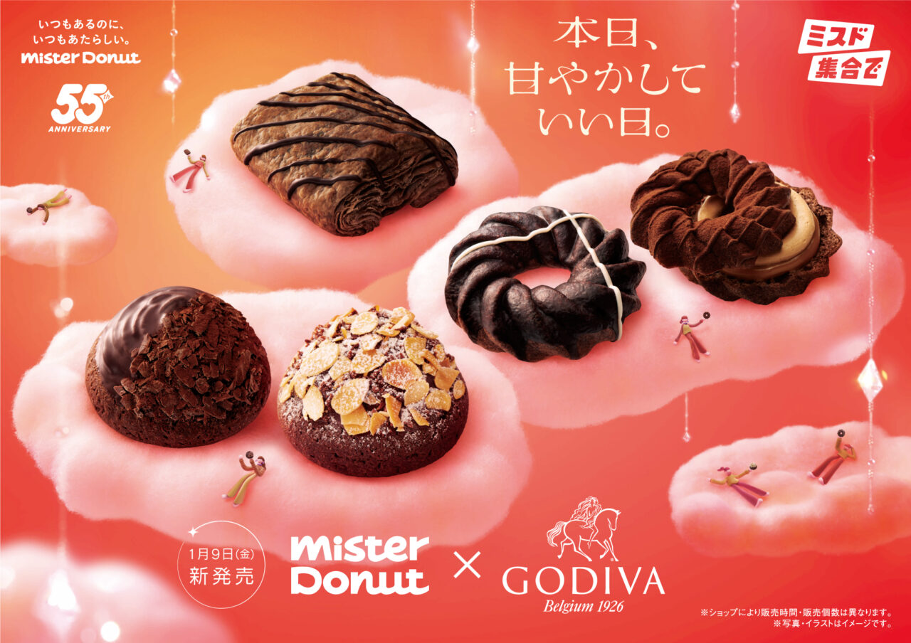 2026年1月「Mister Donut×GODIVA」メイン