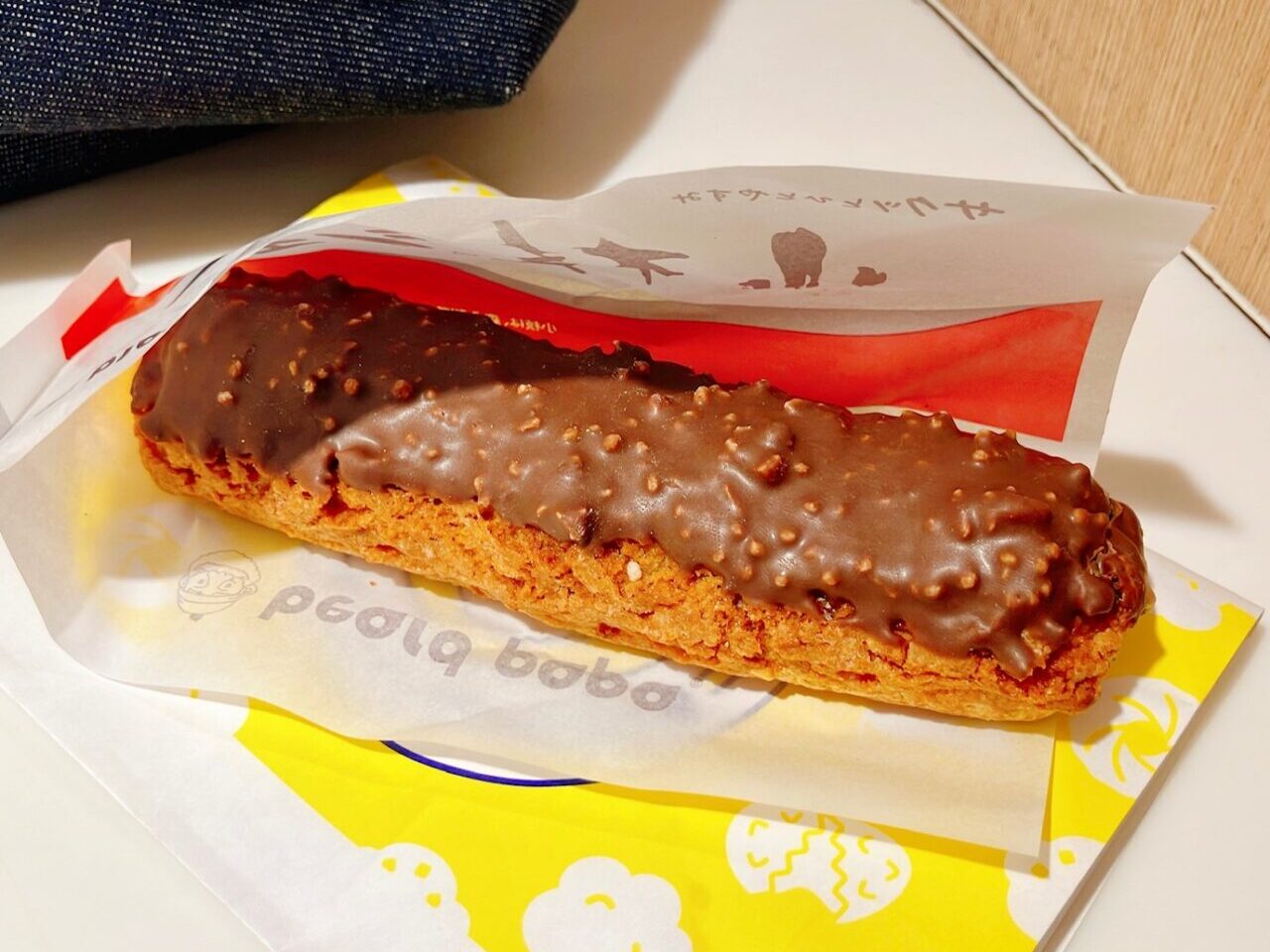 2026年4月「ビアードパパ京急上大岡店」小枝シュー02