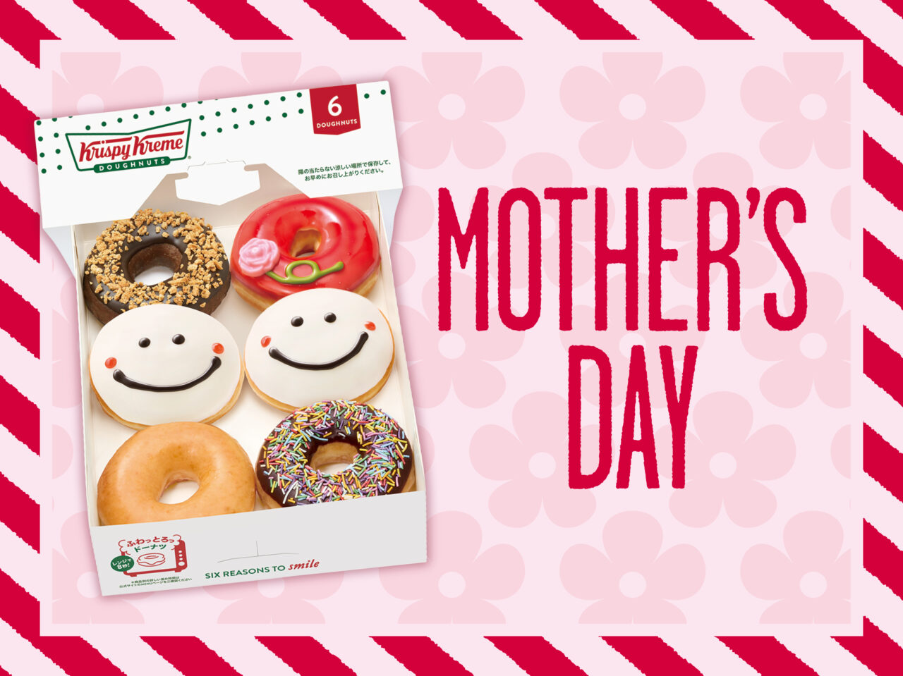 2026年5月「クリスピー・クリーム・ドーナツ 上大岡京急店」母の日