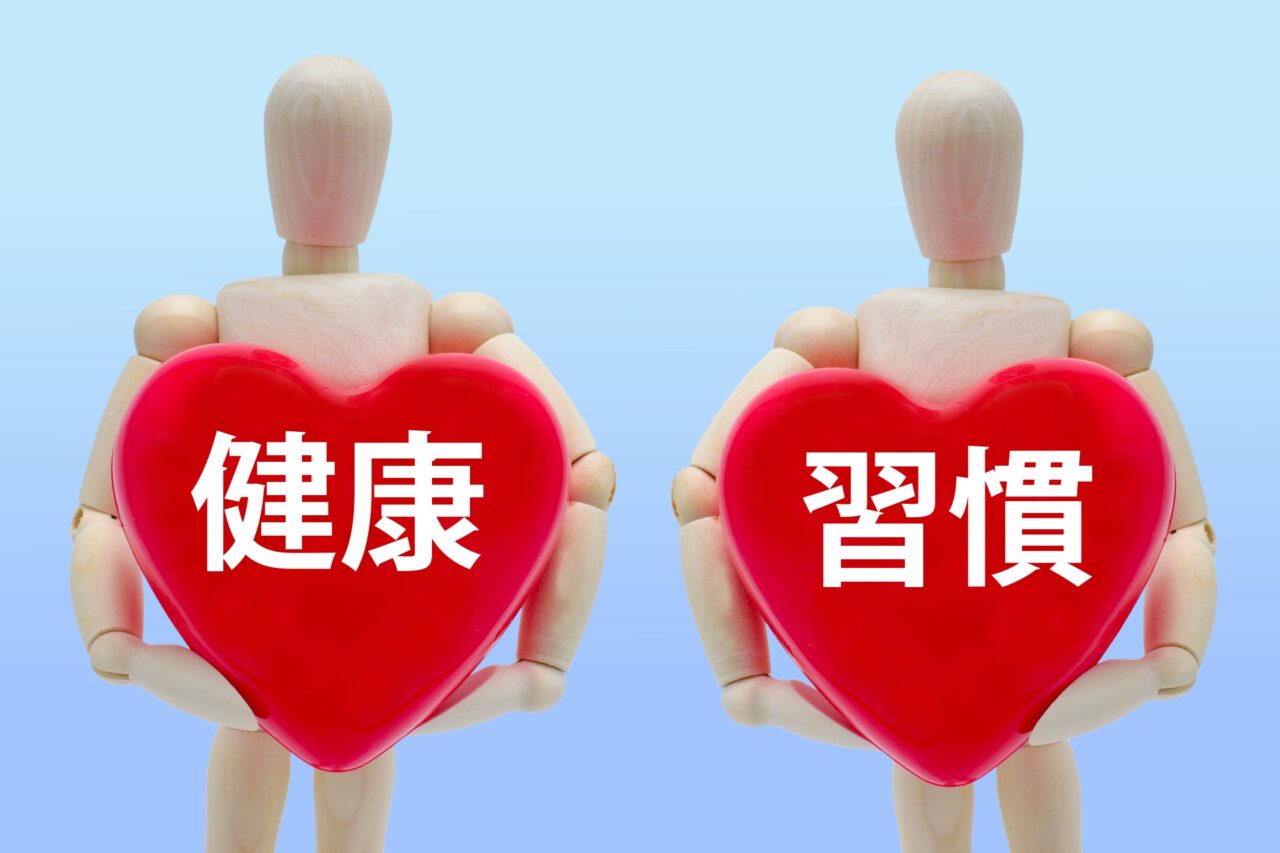 2026年5月「町ぐるみ健康づくり教室」イメージ