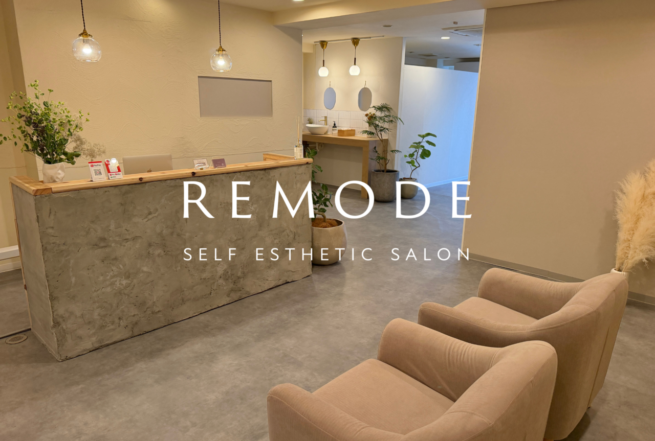 2026年6月「セルフエステREMODE横浜上大岡店」イメージ
