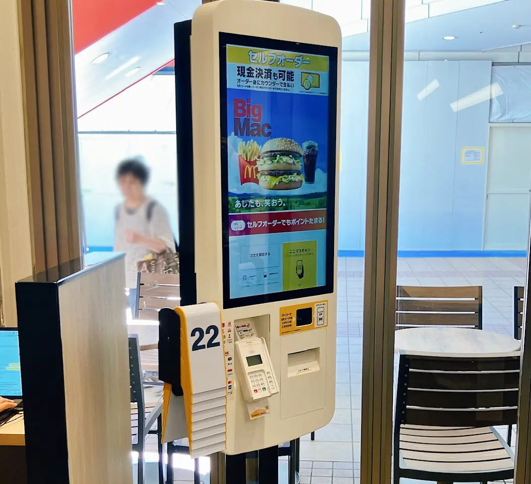 2026年7月「マクドナルド上大岡カミオ店」タッチパネル