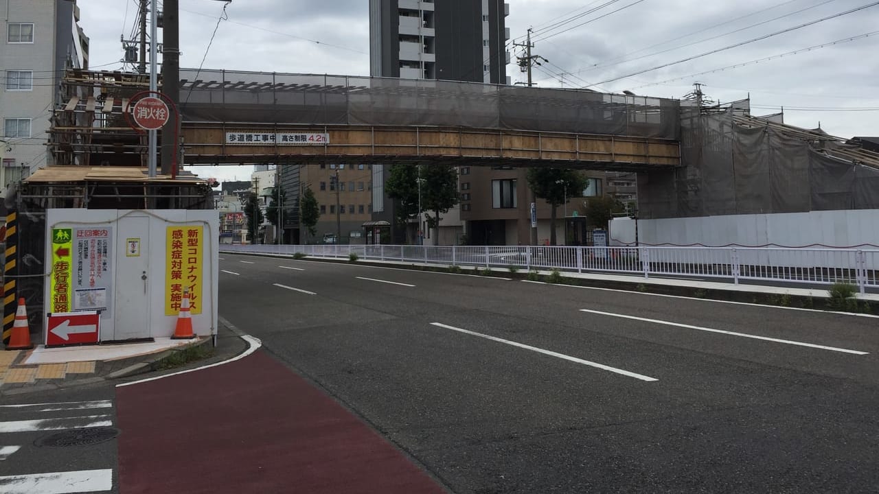 令和2年沢上歩道橋工事③