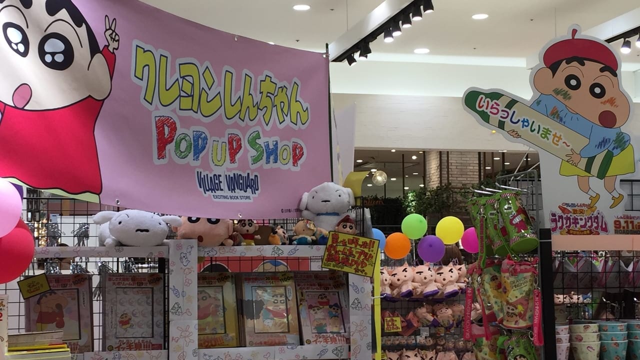 クレヨンしんちゃん×ヴィレッジヴァンガードpopupshop②