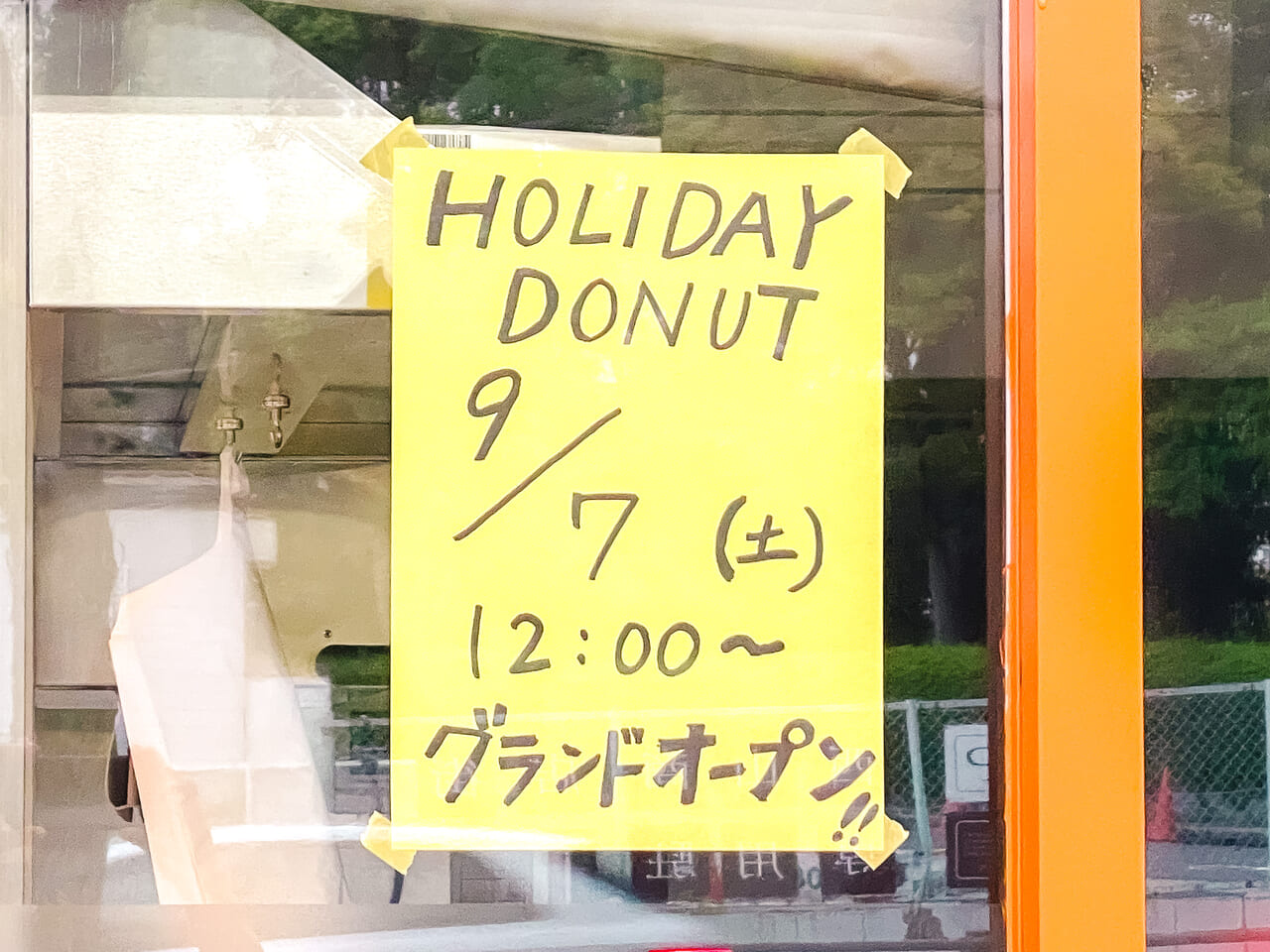 Holiday Donut