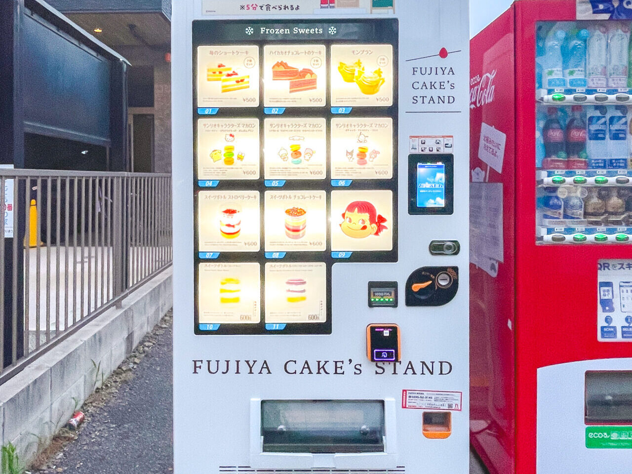 不二家自販機