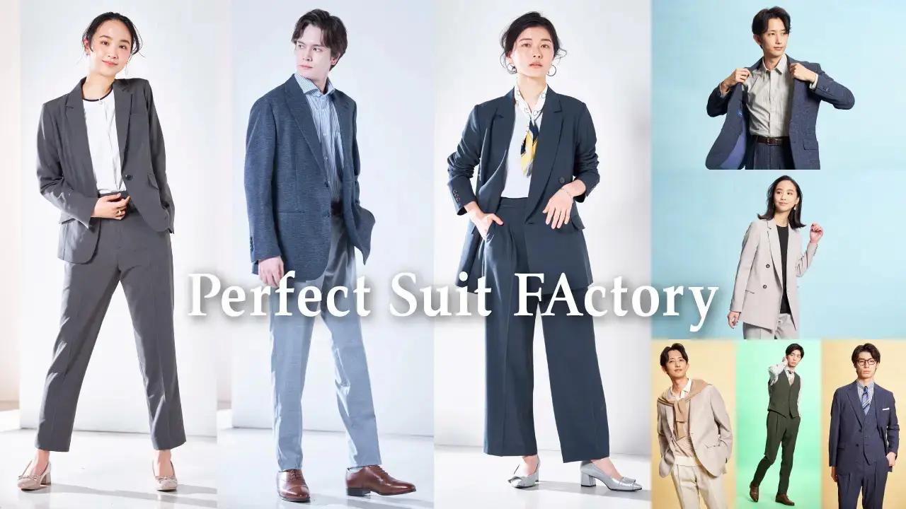 Perfect Suit FActory