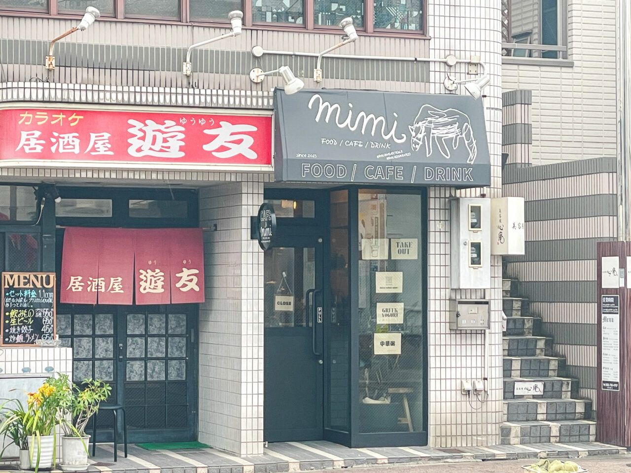 mimi