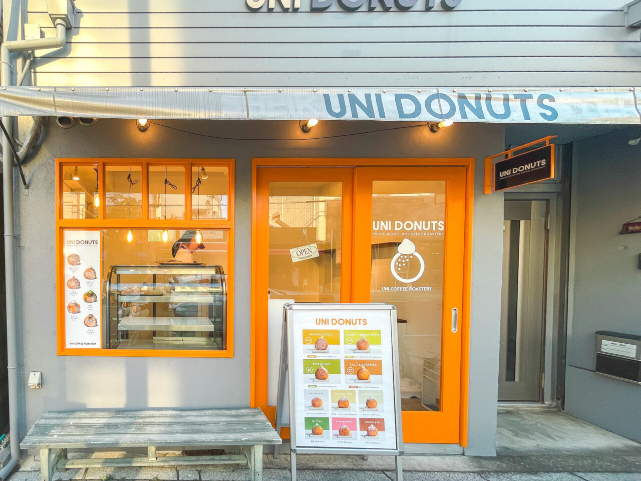 UNI DONUTS 覚王山