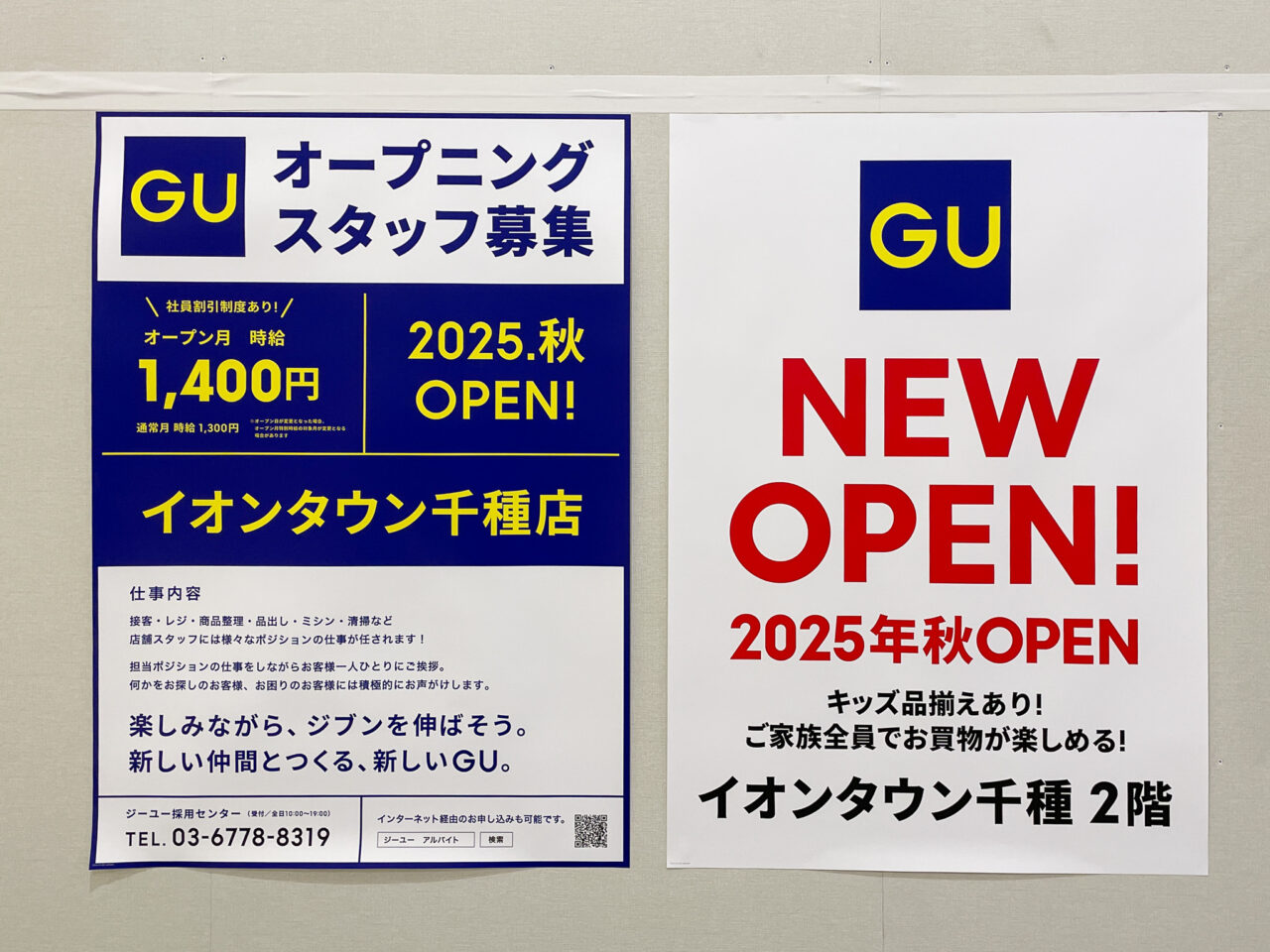 GU