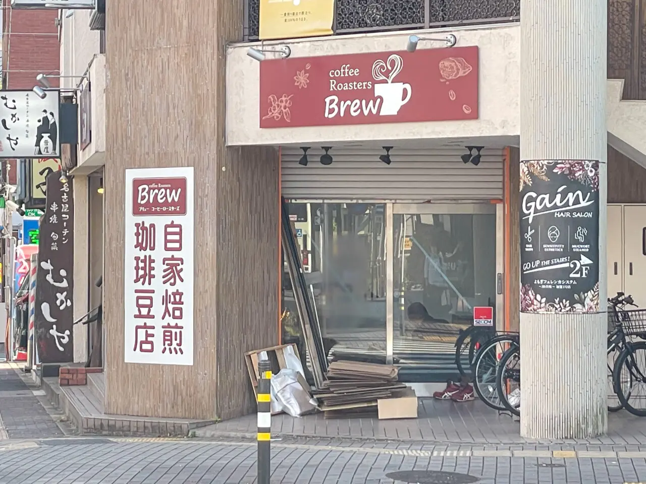 Brew Coffee Roasters