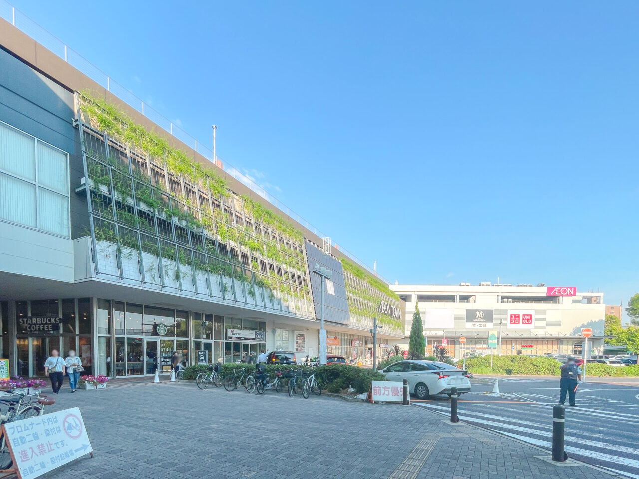 イオンタウン千種